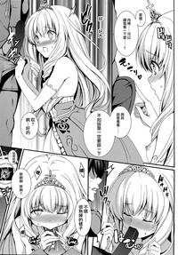 Gekisatsu Brilliant Girls hentai