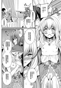 Gekisatsu Brilliant Girls hentai