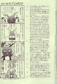 Kokka Renkinjutsushi no Tebiki | State Alchemist&#039;s Handbook hentai