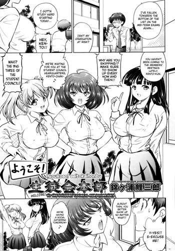 Youkoso! Seitokai Honbu hentai