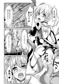 Picchiri Suit de Monzetsu suru Heroine-tachi Vol. 1 hentai