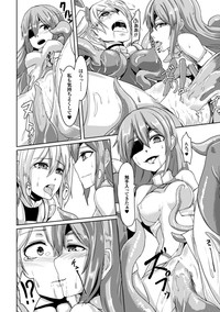 Picchiri Suit de Monzetsu suru Heroine-tachi Vol. 1 hentai