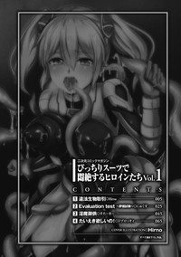 Picchiri Suit de Monzetsu suru Heroine-tachi Vol. 1 hentai