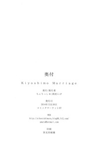 Kiyoshimo marriage hentai