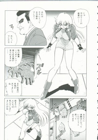 INDEEP Vol. 9 Injuu Collection hentai