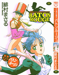 XX Bishoujo Senshi Baton Rouge - XX Beautiful Soldier Baton Rouge hentai