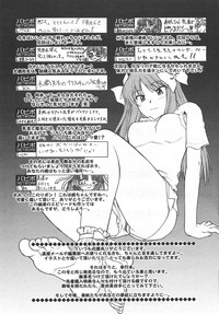Ane Inu Ch. 10-11 hentai