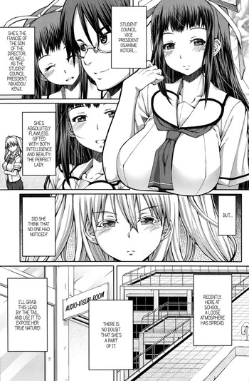 Houkago ShukujoCh. 3 hentai