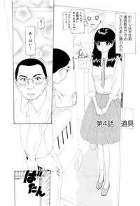 Kono Sekai niwa Yuuki Ningyou ga Iru hentai