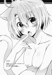 Fuyu Mo Nekosaki. hentai