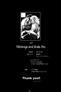 Nishimiyakun ga, | Nishimiya and Ishida Are, hentai