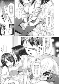 Oniyuri no Hanakotoba hentai