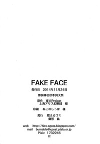 FAKE FACE hentai