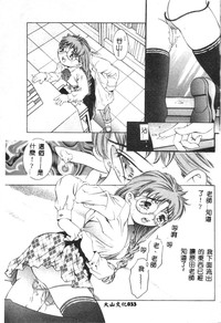 Kurayami no Yuugi hentai