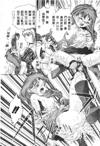 Kurayami no Yuugi hentai