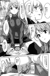 COMIC HOTMiLK 2015-02 hentai