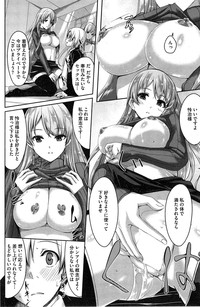 COMIC HOTMiLK 2015-02 hentai