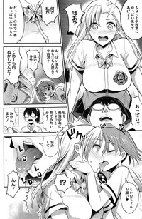 COMIC HOTMiLK 2015-02 hentai