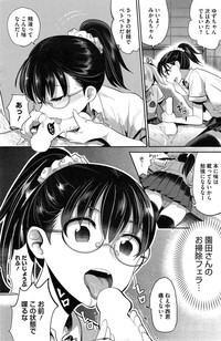 COMIC HOTMiLK 2015-02 hentai