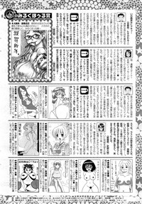 COMIC HOTMiLK 2015-02 hentai