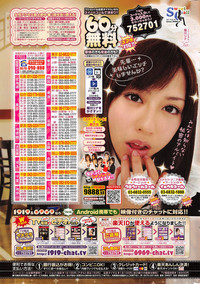 COMIC HOTMiLK 2015-02 hentai