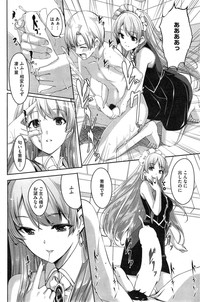 COMIC HOTMiLK 2015-02 hentai