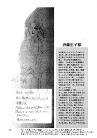 Shin Seiki Nehangelion hentai