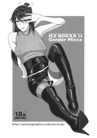 ICE BOXXX 14 Gender Mixxx hentai