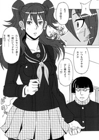 Kujikawa Rise ni Hazukashii Koto o Sasete mita. hentai