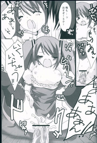 Maid in Japan hentai