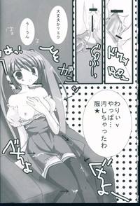 Maid in Japan hentai