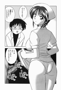 Tropical Pudding 2 hentai