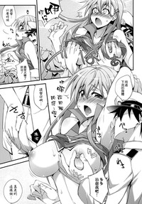 Suzuya to Dou suru? Nani Shichau? 3 hentai