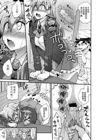 Suzuya to Dou suru? Nani Shichau? 3 hentai