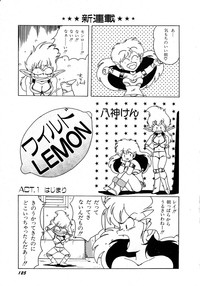 Lemon Kids No.5 hentai