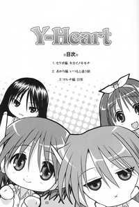 Y-Heart hentai