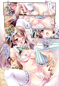 Kotori no SPECIAL LOVE SET hentai