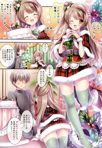 Kotori no SPECIAL LOVE SET hentai