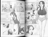 The Best of Fuusen Club Vol 2 hentai
