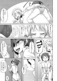 COMIC Tenma 2009-01 Vol. 128 hentai