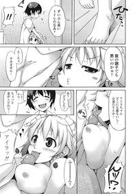 COMIC Tenma 2009-01 Vol. 128 hentai