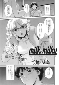 COMIC Tenma 2009-01 Vol. 128 hentai