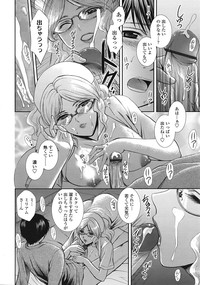 COMIC Tenma 2009-01 Vol. 128 hentai