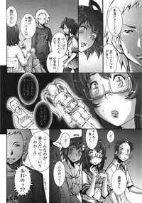 COMIC Tenma 2009-01 Vol. 128 hentai