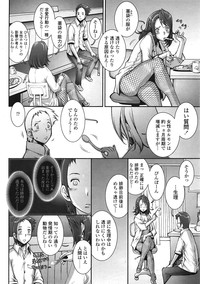 COMIC Tenma 2009-01 Vol. 128 hentai