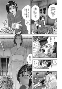 COMIC Tenma 2009-01 Vol. 128 hentai