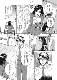 COMIC Tenma 2009-01 Vol. 128 hentai