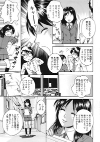 COMIC Tenma 2009-01 Vol. 128 hentai