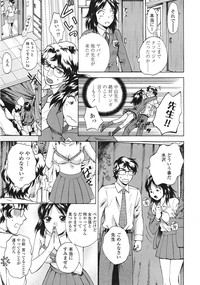 COMIC Tenma 2009-01 Vol. 128 hentai