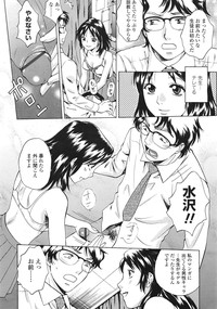 COMIC Tenma 2009-01 Vol. 128 hentai